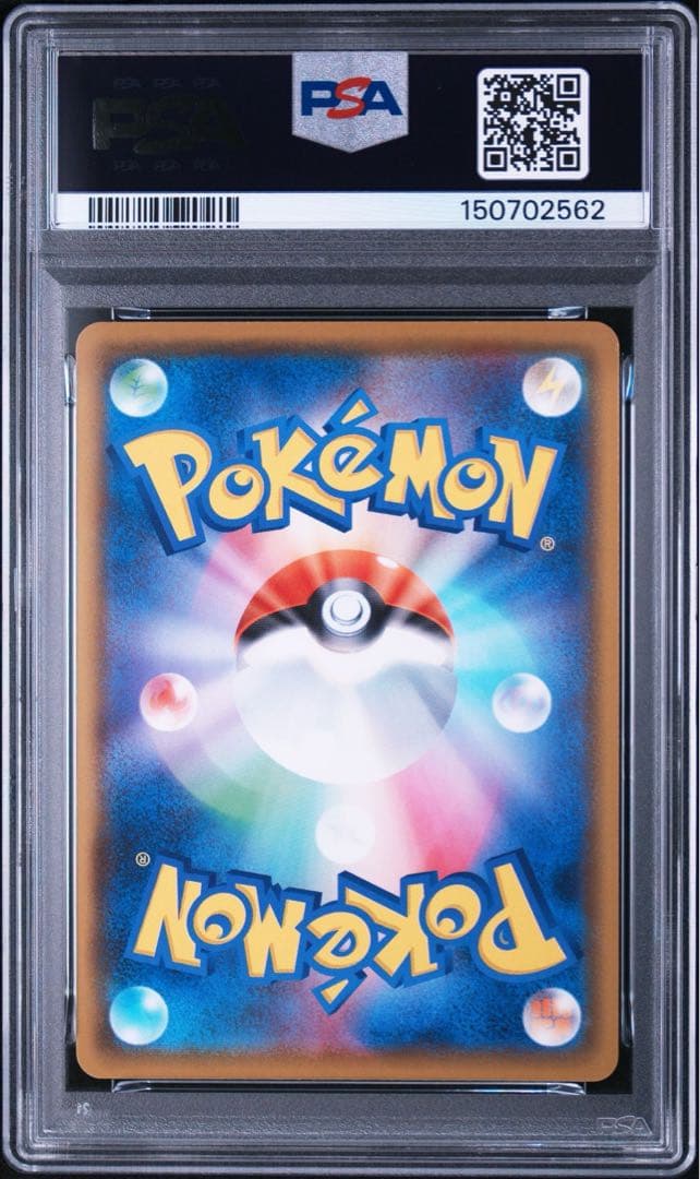 Yamamoto Series VMAX Starter Set 002/021 with Charizard VMAX PSA9 card from Japan