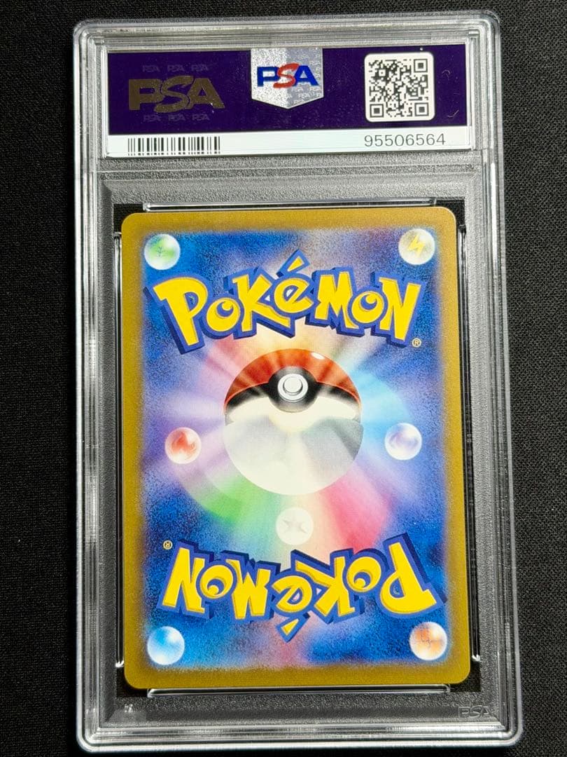 Bandai Mewtwo Master Ball Mirror Pokémon Card 151 graded PSA 10 in protective case from Japan
