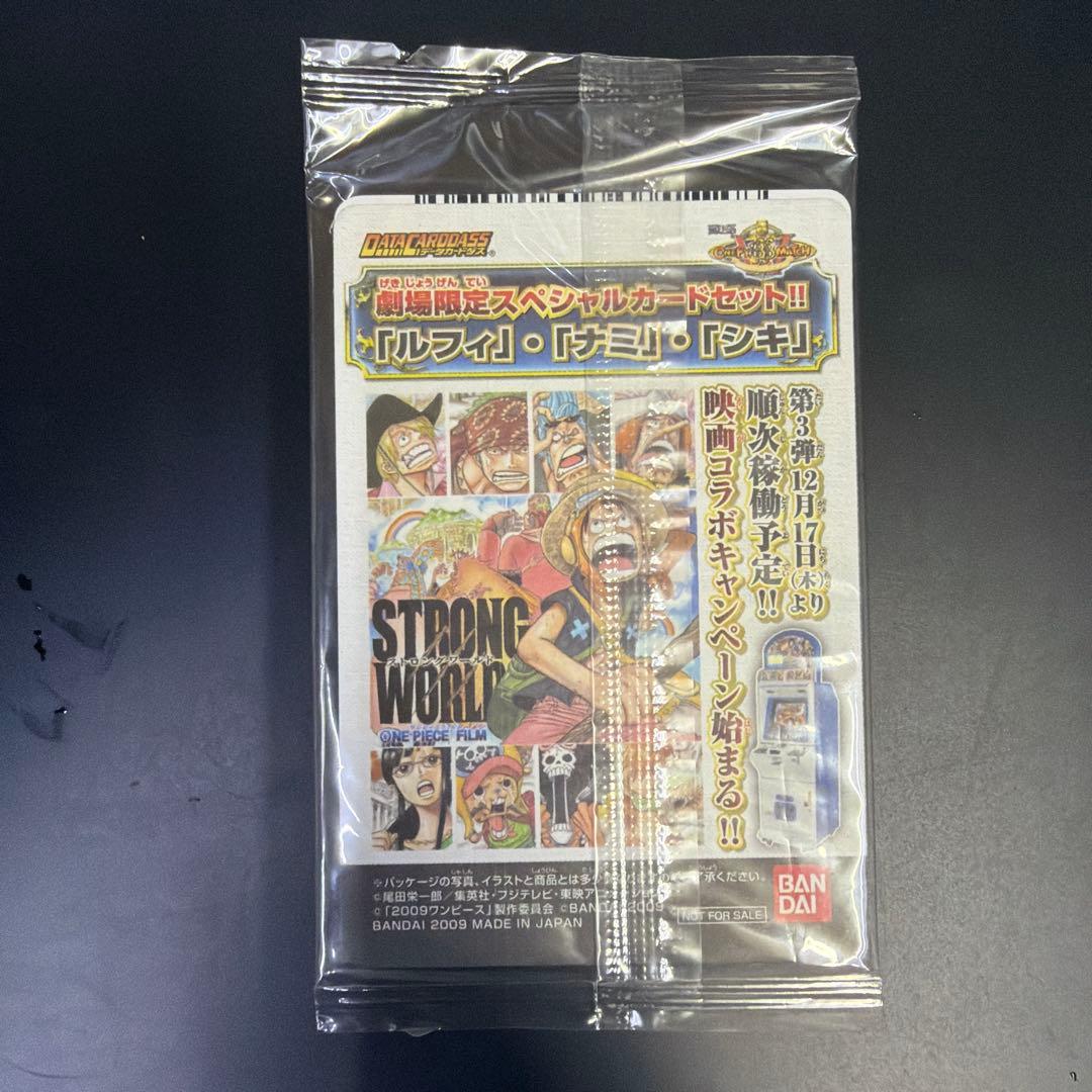 Bandai One Piece Film Strong World Monkey D. Luffy Data Card SW-001-W PR promotional Japanese card