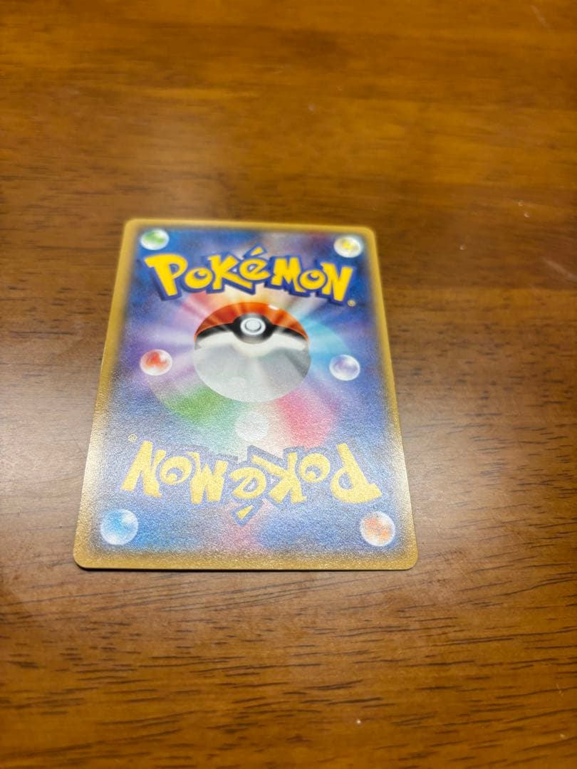 Bandai Japan M Rayquaza EX UR XY7 Bandit Ring collectible card with vibrant artwork and no visible damage
