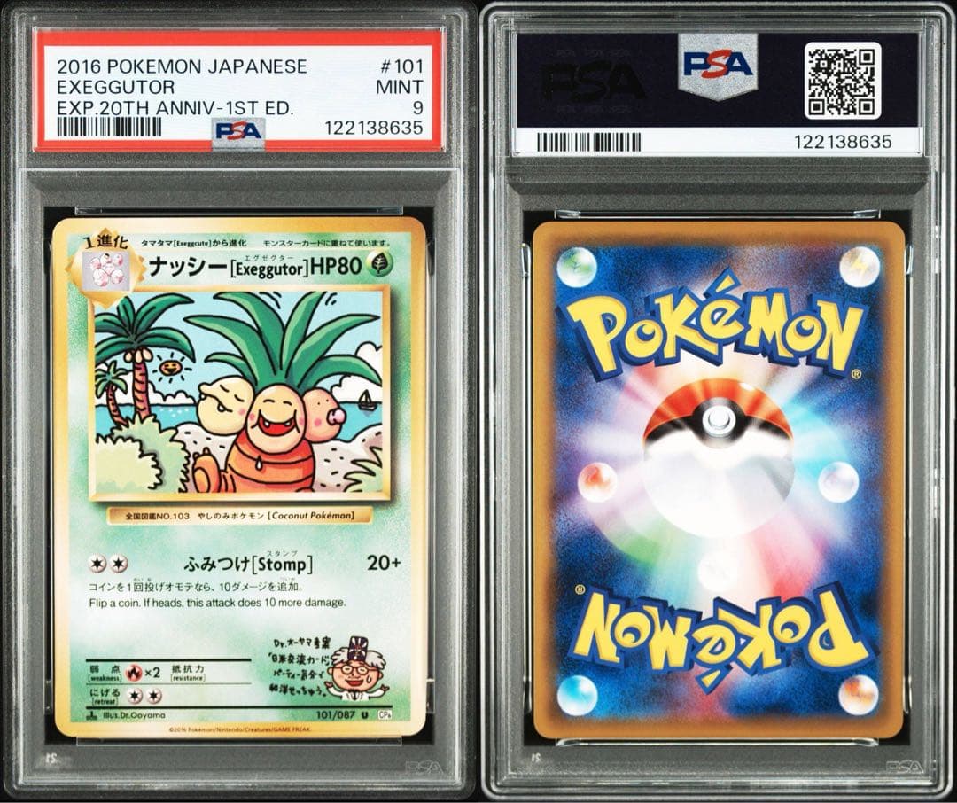 Exeggutor 20th Anniversary CP6 card graded PSA9 Mint from Japan import in protective case