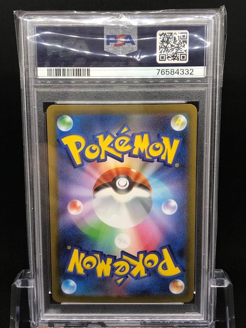 Mimosa PSA10 Gem Mint 10 trading card graded PSA10 from Japan, displayed in protective casing