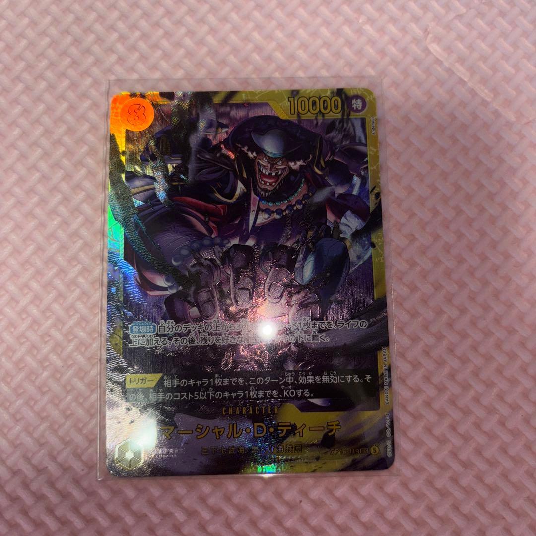 One Piece Card Game OP16 SEC Marshall D. Teach character card showing cost 8 and power 10000