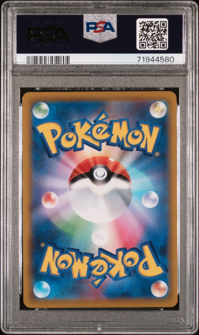 Bandai Pokemon VSTAR Charizard VSTAR Star Birth PSA 10 trading card from Japan import