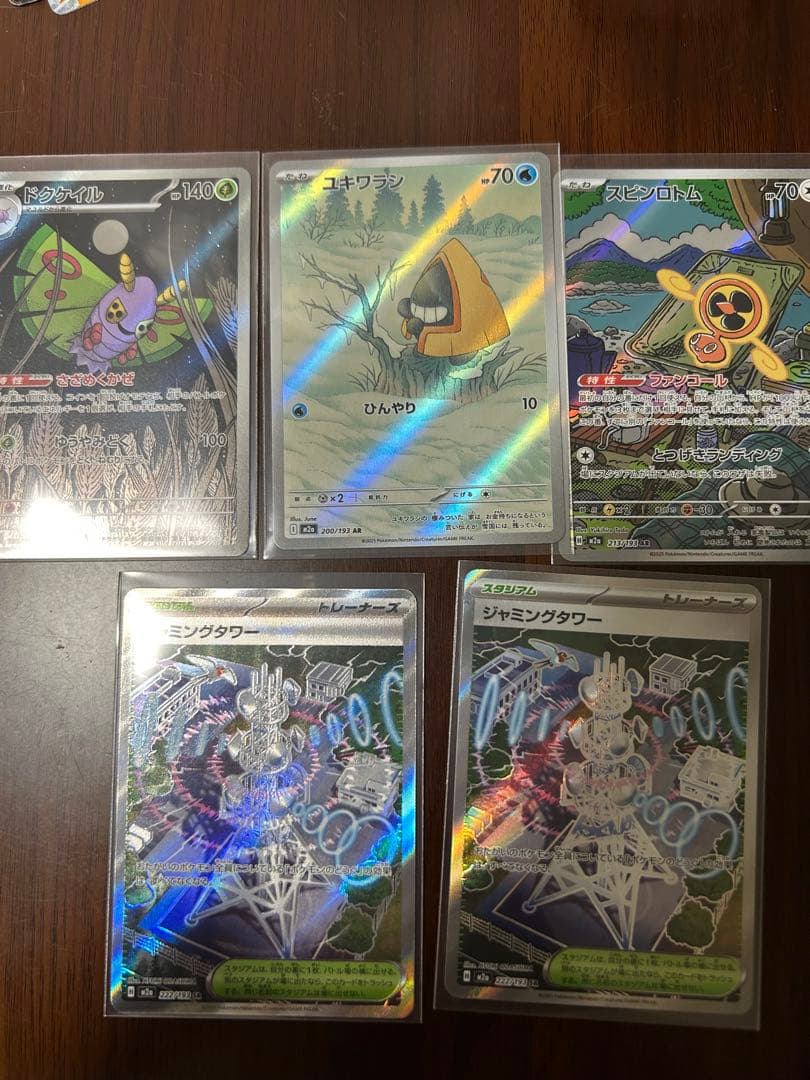 Bandai Pokemon card collection including Mega Charizard X ex MA, Mega Lucario ex MA, and rare AR cards