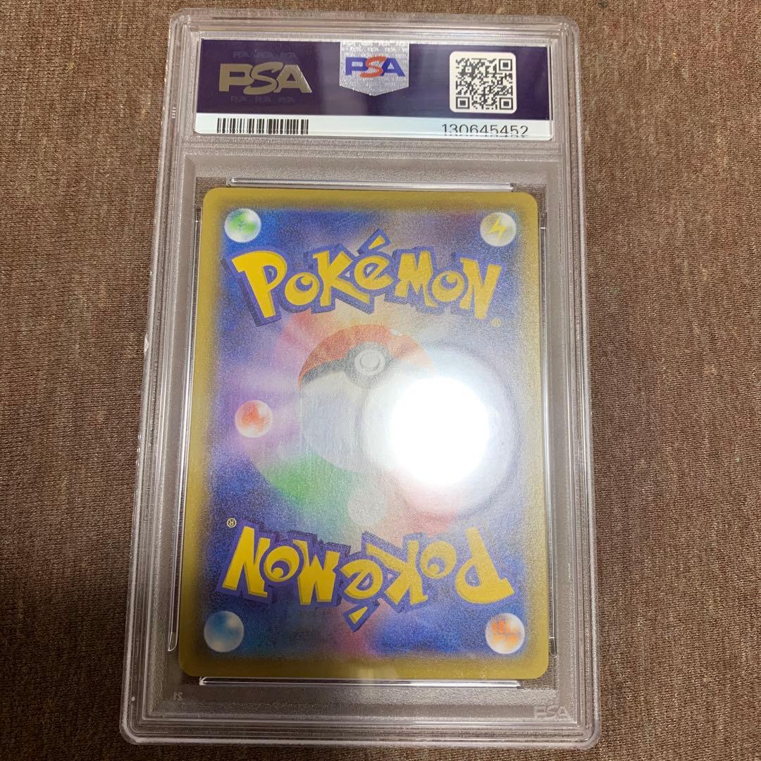 Marry SR S4a Shiny Star V 198/190 PSA graded card in GEM MT 10 condition within PSA case