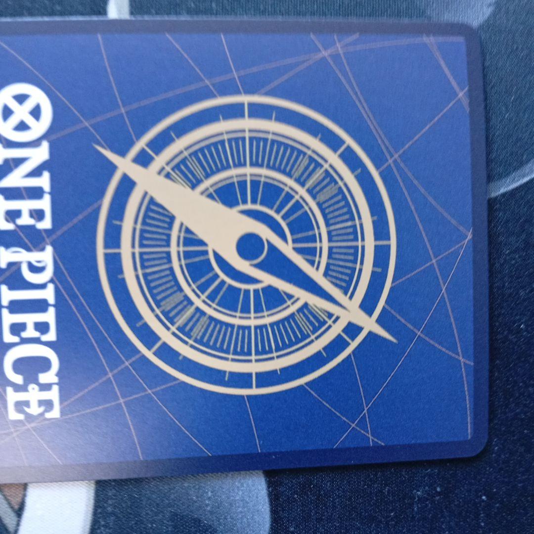 Sabo Second Anniversary Set with Parallel Gold Frame promotional card OP04-083 from Japan import