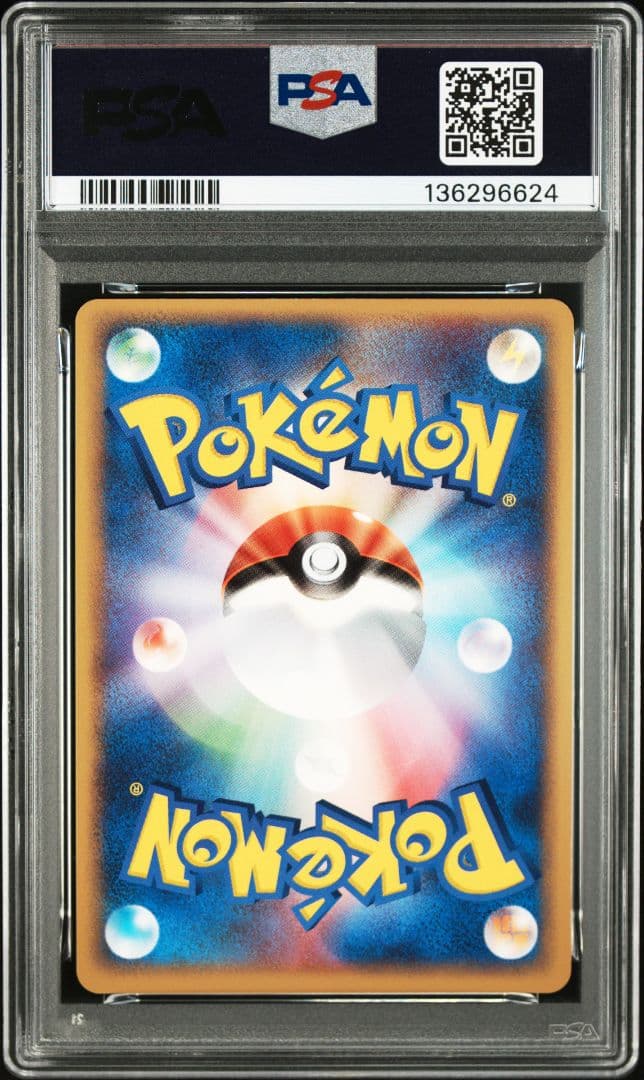 Pokemon Park Chimchar trading card graded PSA9 in excellent condition