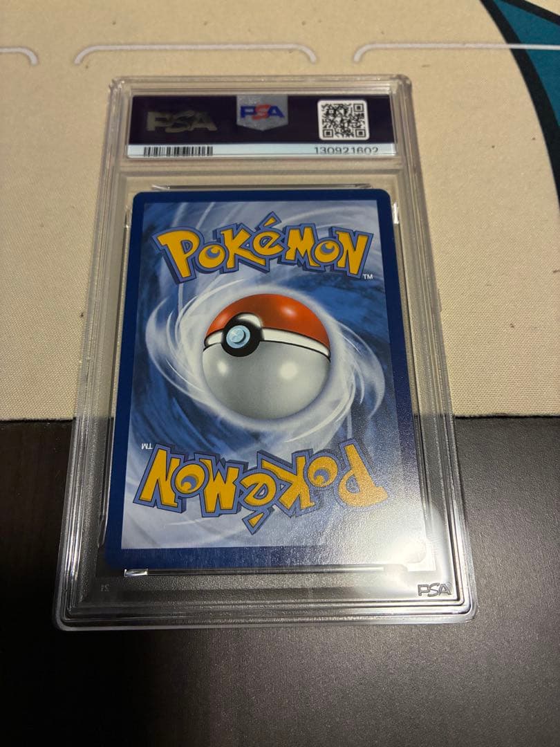 Artist Pablo Picasso Pikachu Pokemon Card PSA9 collectible Japanese import
