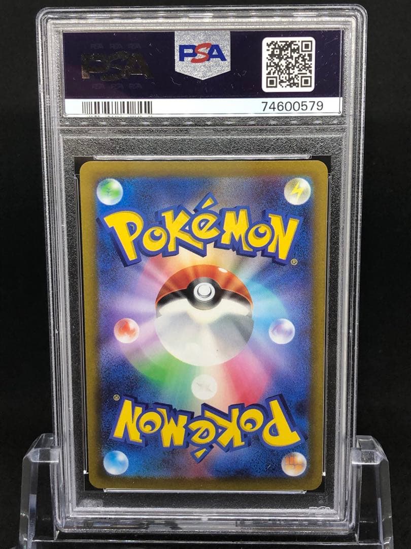 Pokemon Card Suzuna SR graded PSA10 Gem Mint 10 in protective cushioning envelope, Japanese version