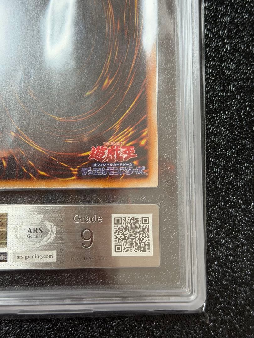 Brand Artemis Summon of the Demon Initial Vol.4 Ultra Yu-Gi-Oh collectible trading card with slight wear