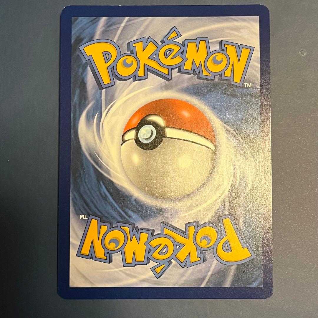 Pokémon Card Game Mimosa SAR English trading card authorized item front view