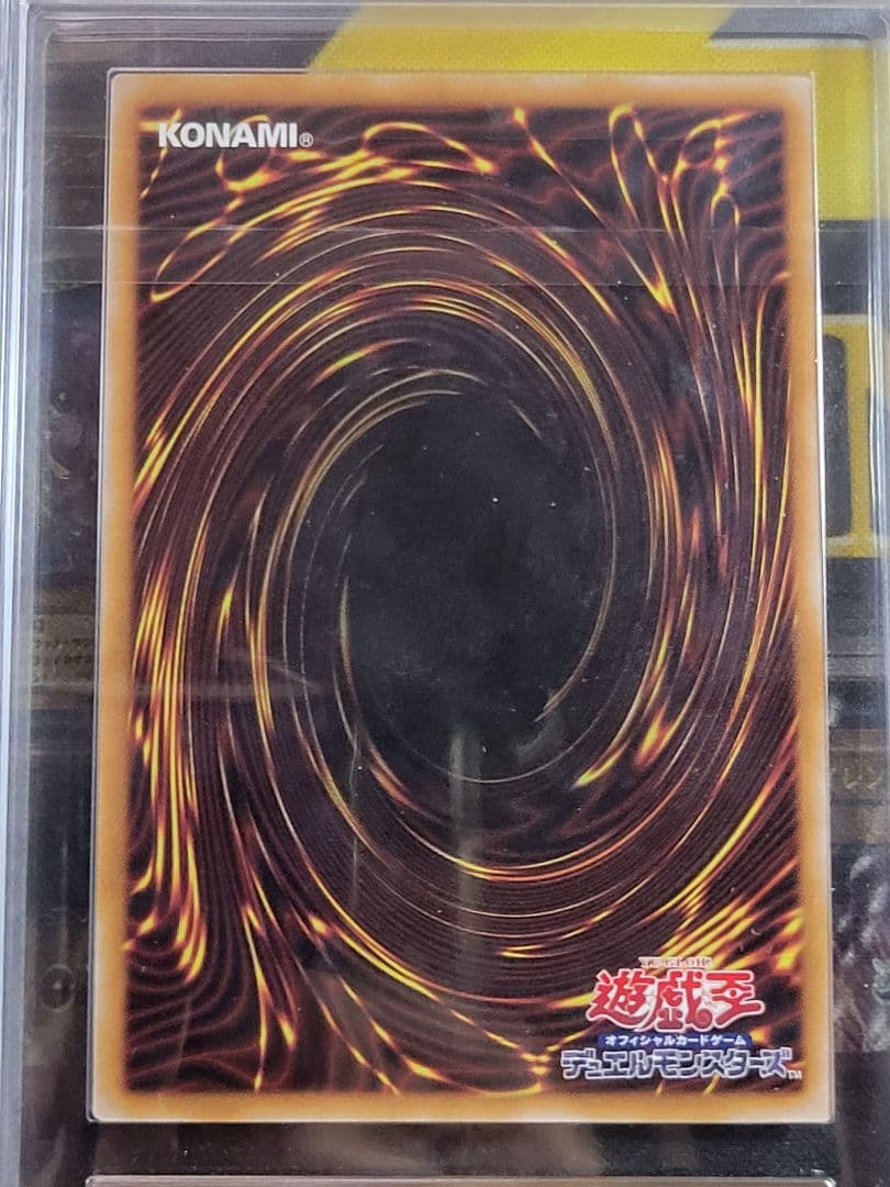 Yu-Gi-Oh Blue-Eyes White Dragon 25th Anniversary Tokyo Dome visitor limited ARS10 trading card with certificate