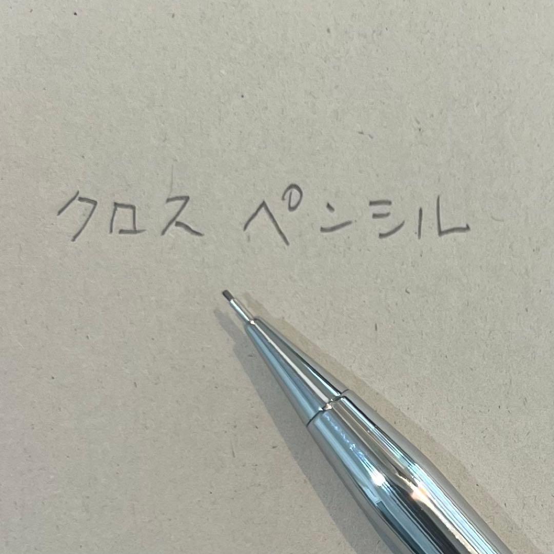 Cross Classic Century Chrome Mechanical Pencil