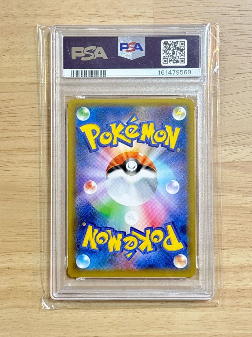 Pokemon Charizard 25th Anniversary PSA10 graded promotional card model S8a-P in PSA protective case