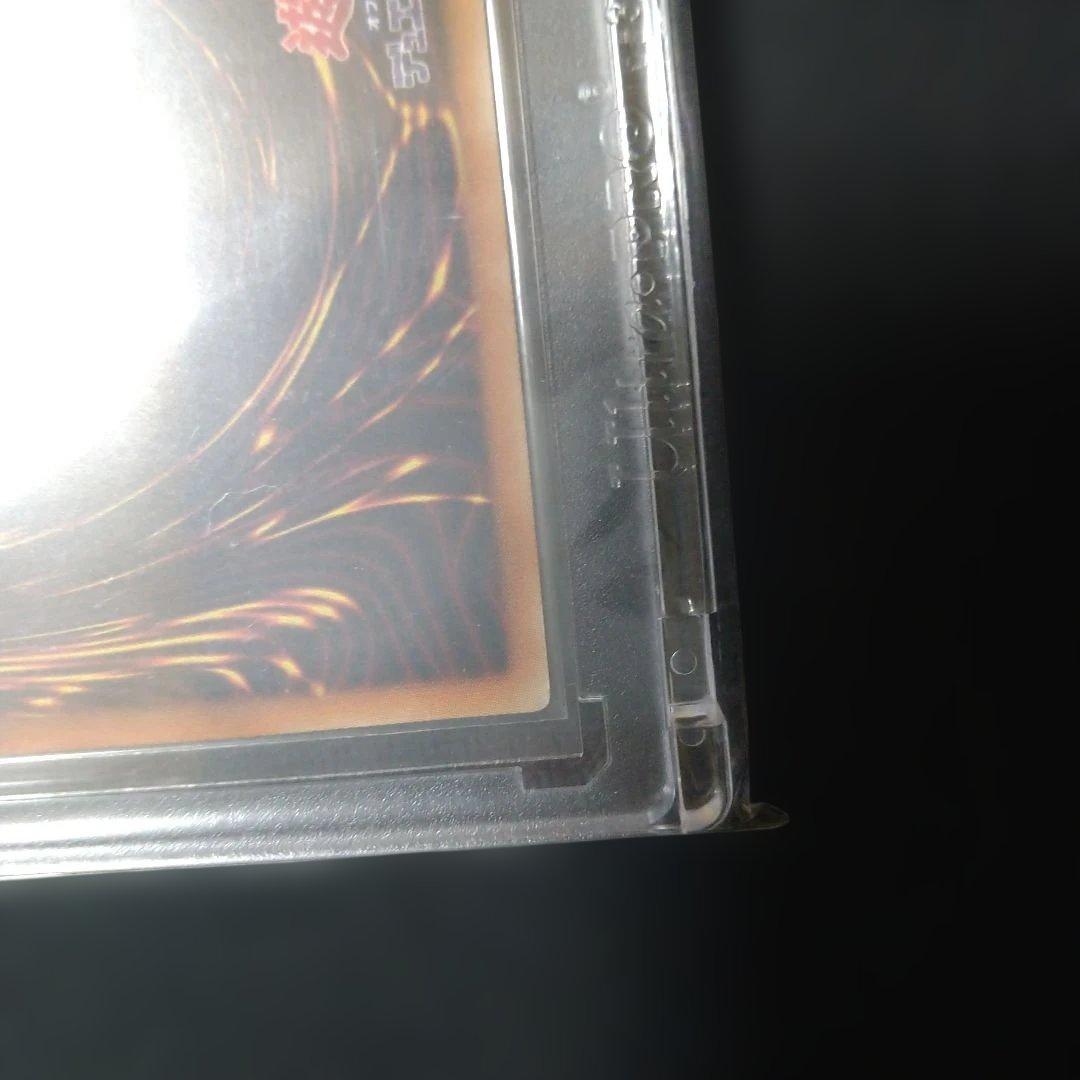 Yugioh bubble card with ink marks on back, Japan import collectible