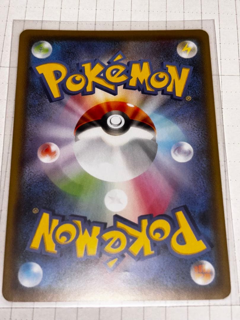 Pokemon Black & White V SR Eevee Heroes 084/069 collectible trading card showing Eevee