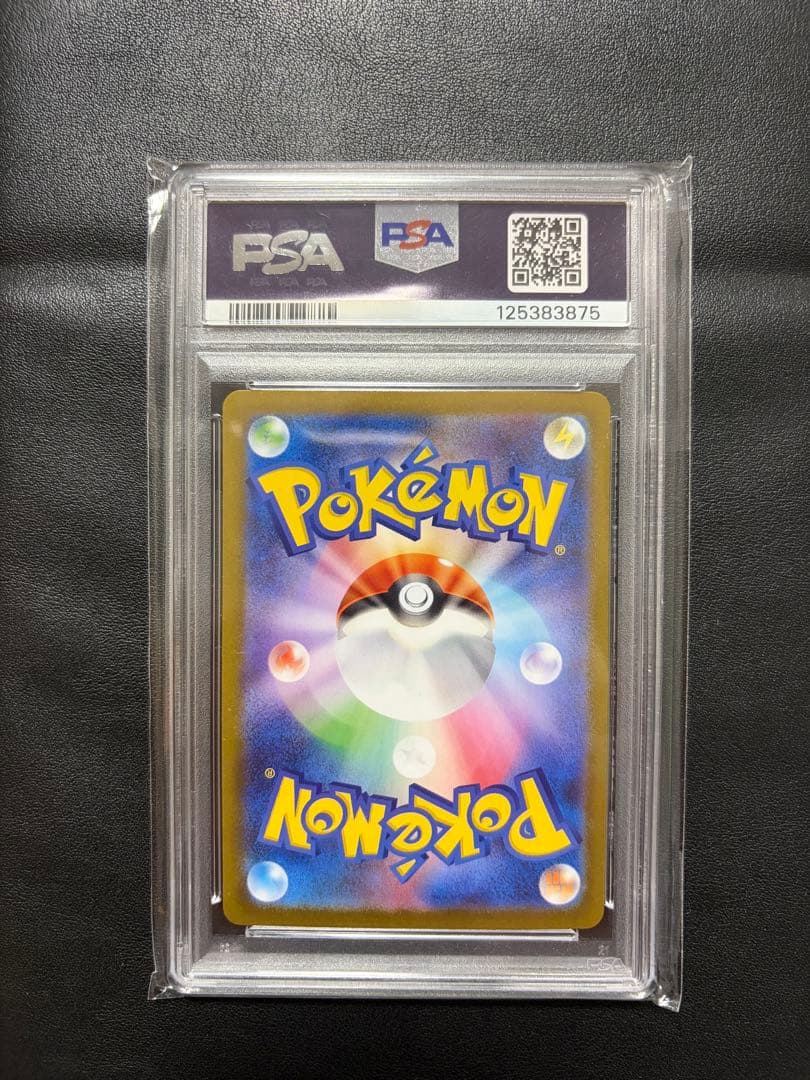 Bandai PSA10 graded Mega Lucario EX SAR card, model number 088/063, in pristine condition