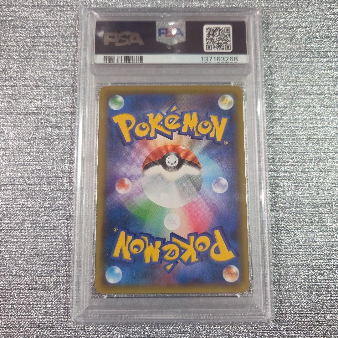 Pokemon PSA10 Zacian 25th anniversary trading card number 021/025 graded PSA10 Japan import