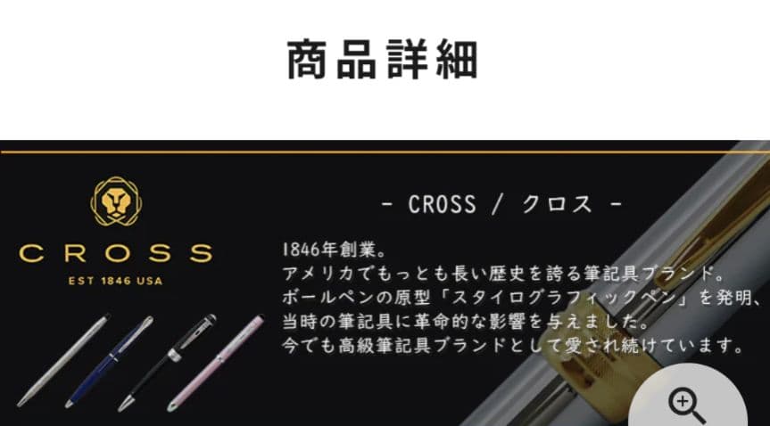 Cross Blue Ballpoint Pen with Dedicated Case - Japan Import