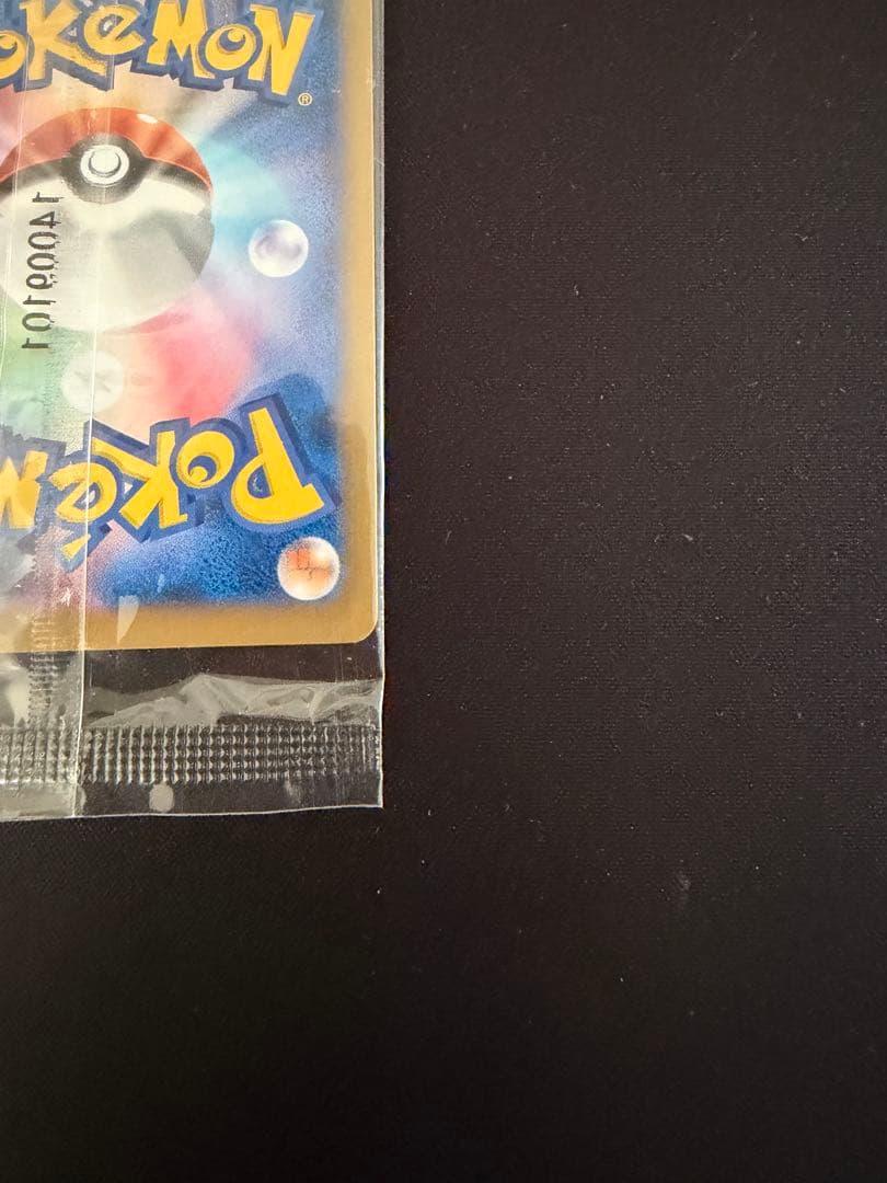 Pokemon Card Game Charizard EX PROMO 030/X-P unopened Japanese edition promotional card