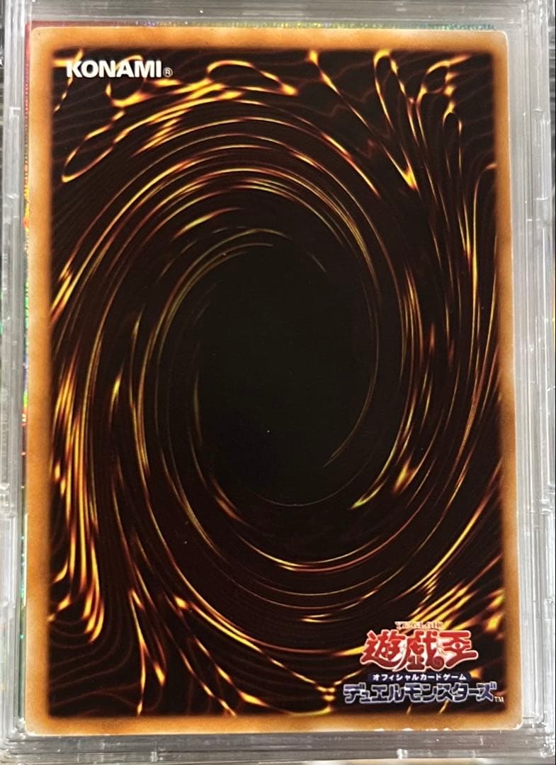 Yugioh Relief Stardust Dragon TDGS-JP040 trading card Japanese import front view