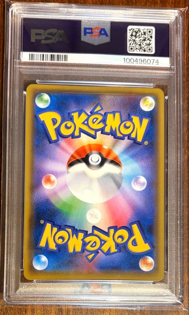 Bandai Pokemon Card Eevee GX Tag Team GX PSA9 SA model shown in protective case