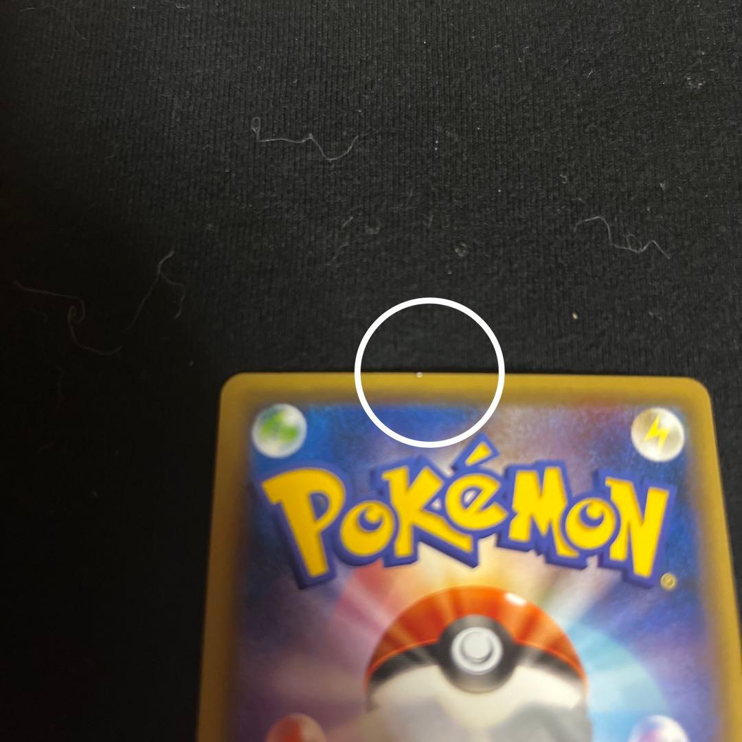 Used Pokemont Card Karrin Promo XY256/XY-P from Pokémon XY Jim Battle series with slight white mark on back