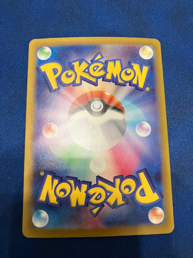Bandai Zoroark Ex UR error card from Battle Partners SV9 Scarlet & Violet series showing the card front