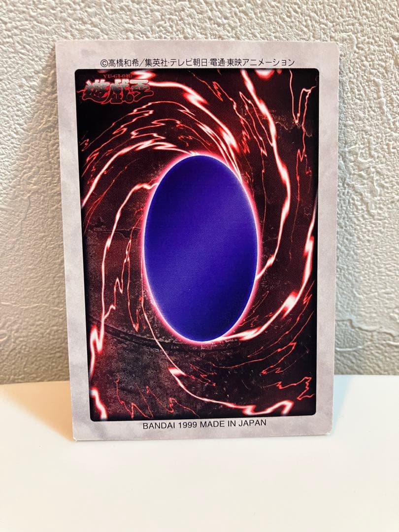 Bandai Yu-Gi-Oh Meteo Black Dragon collectible trading card with Japanese text