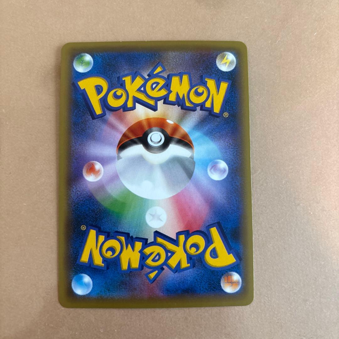 Nintendo M-Sana Knight EX SR XY11 Pokémon trading card from the XY BREAK series