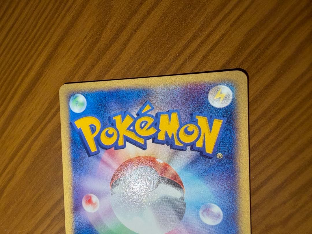 Pokemon Card E Thunder Second Edition Town Not on Map 037/092 6i in good condition Japan import