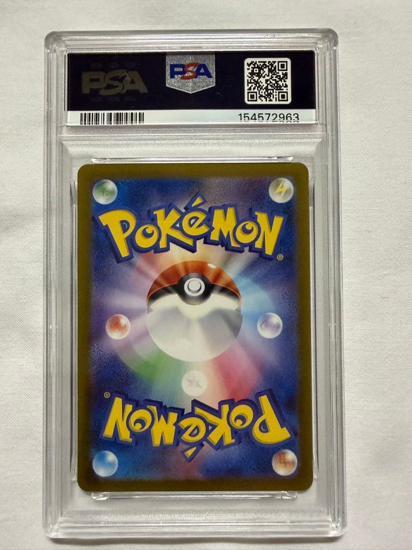 PSA10 graded Eevee AR card in PSA sleeve, OPP bag, and bubble wrap, Japan import