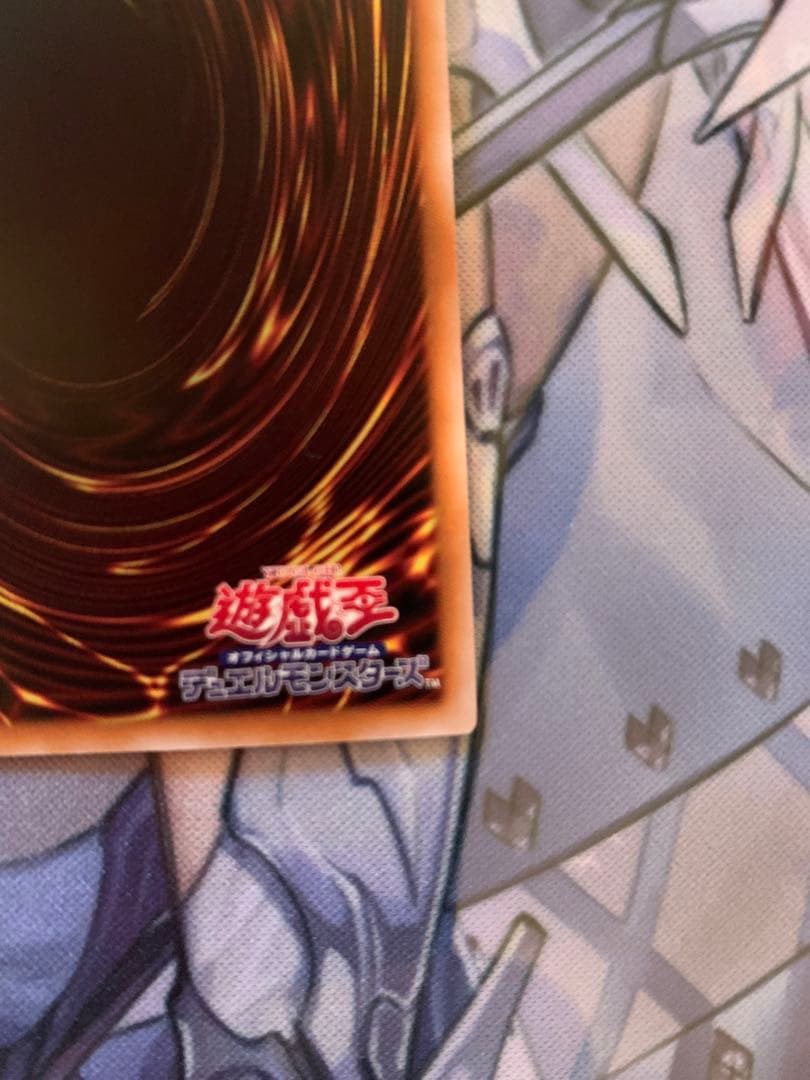 Bandai Yu-Gi-Oh Super Magicalist Black Magicians trading card set showing multiple cards with different serial numbers