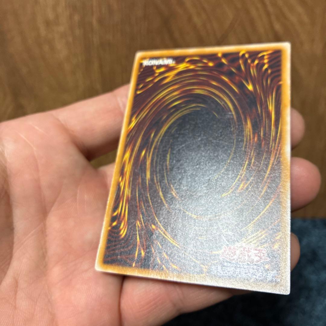 Bandai Blue-Eyes White Dragon Ultra Relief with visible dents, tears, and original protective packaging