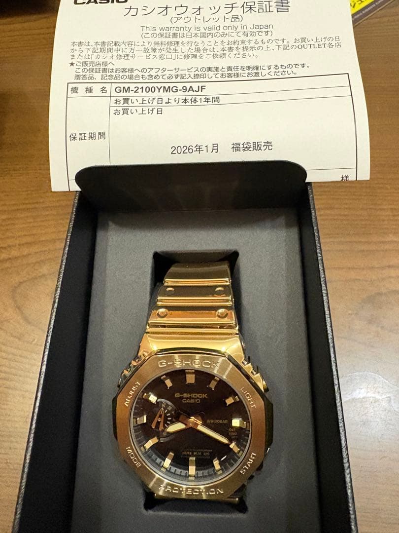 Casio G-Shock GM-2100YMG-9AJF Gold Watch