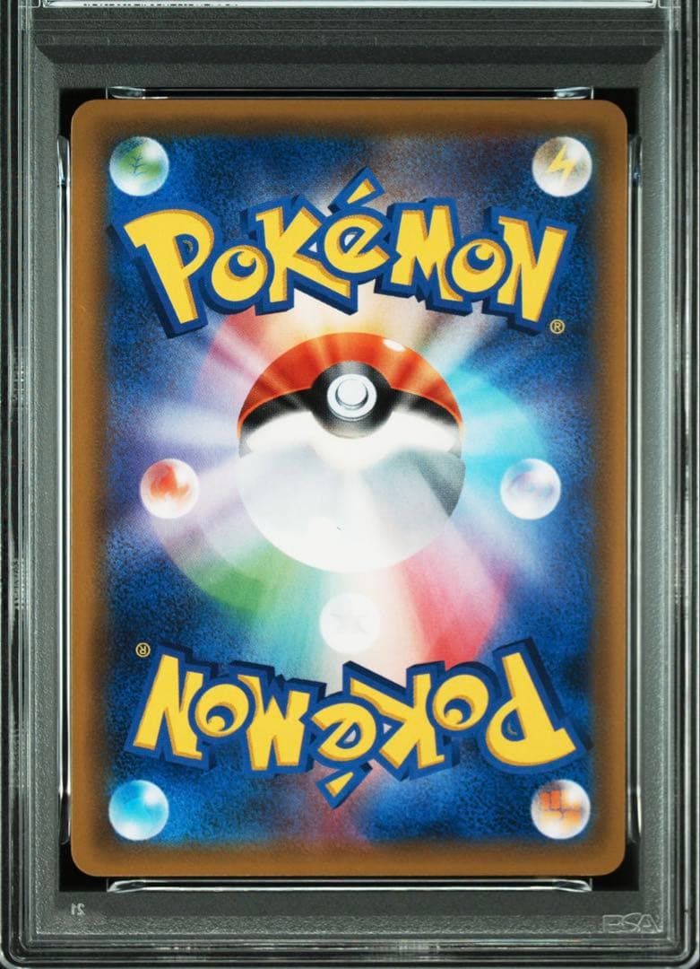 PSA10 Gem Mint Pokemon Eievui & Kabigon GX RR trading card serial 066/095 in protective case