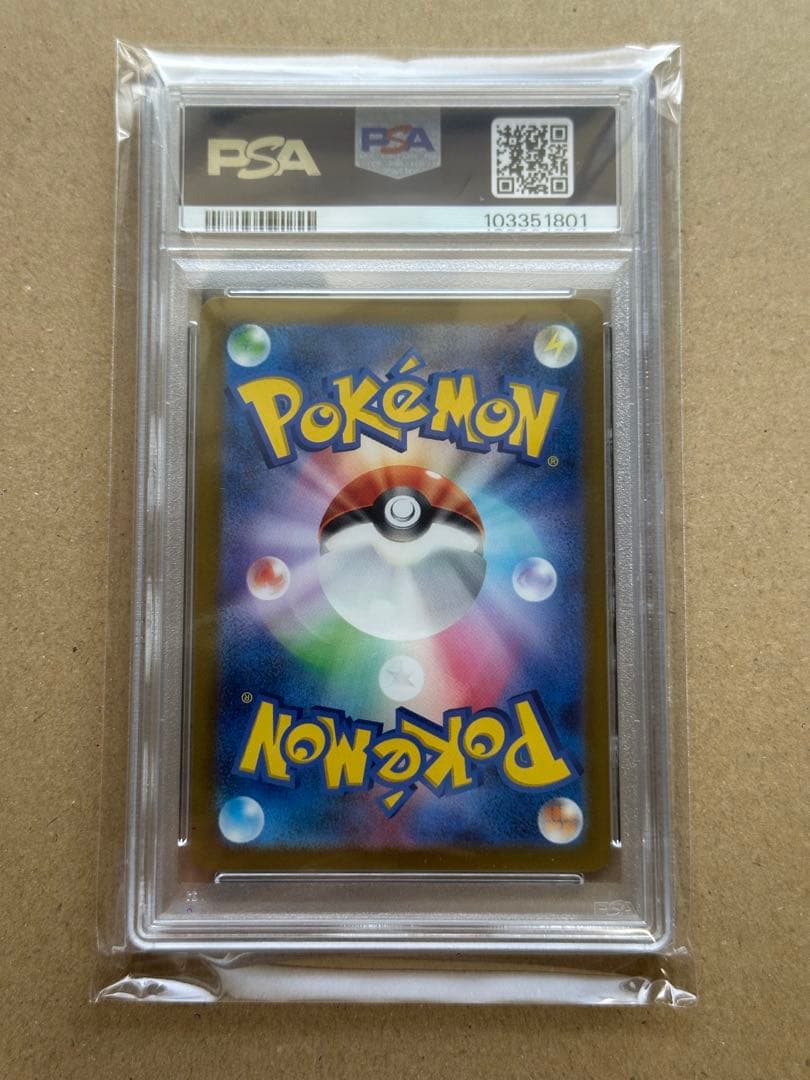 Bandai Gengar Master Ball Mirror Pokémon card PSA 10 GEM MINT in unopened case with SNKR DUNK sticker