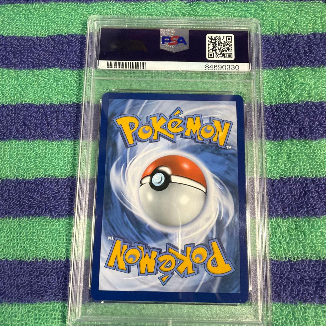 Gogh Pikachu Japanese Pokemon card graded PSA9 with protective case from Japan import