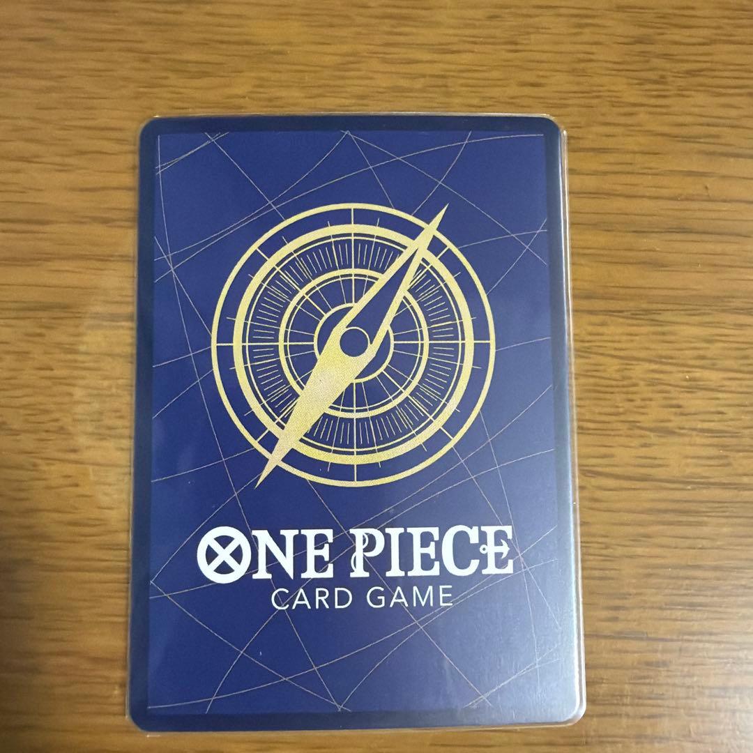 One Piece Otama ST23-001 SR Parallel Promotion Pack EX vol.4 showing card front with SR parallel design