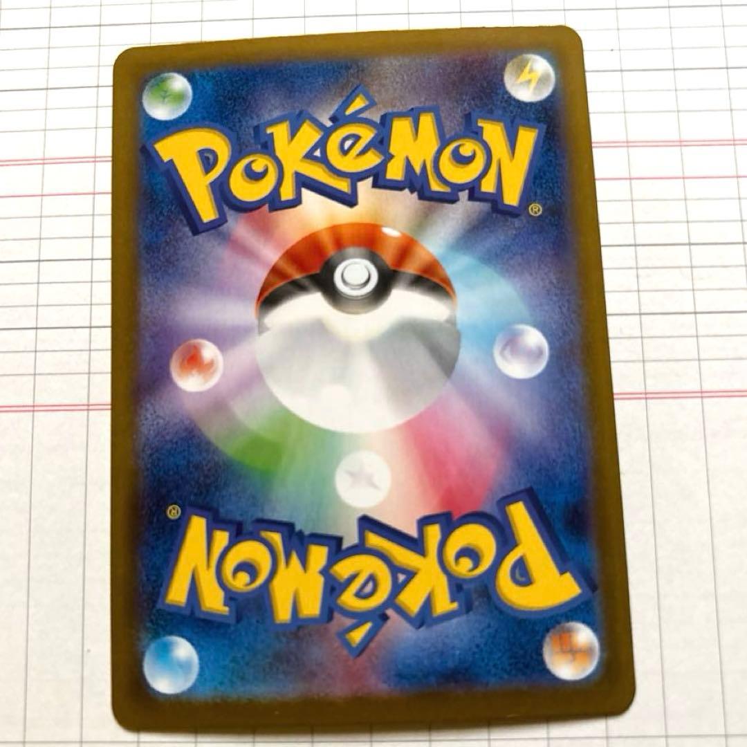Bandai Eievui Master Ball Mirror Pokemon card designed for gameplay, showing front view with vibrant colors