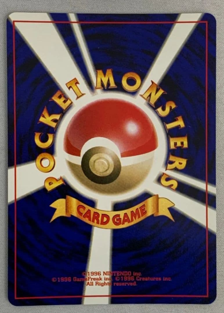 Pokemon Gar Gundam Geai LV.55 hologram trading card No.249 illustrated by Ken Sugimori
