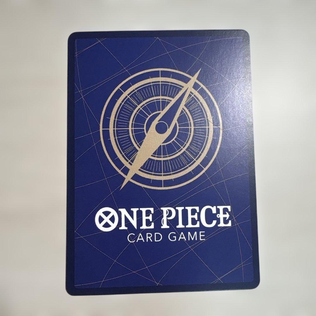 One Piece Yamat Parallel OP01-121 single trade card from the One Piece Card Game series