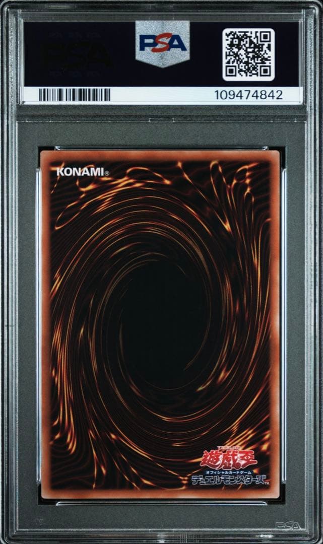 Konami Blue-Eyes White Dragon 25th Tokyo Dome PSA10 graded collector card Green Quarter Century Secret Rare