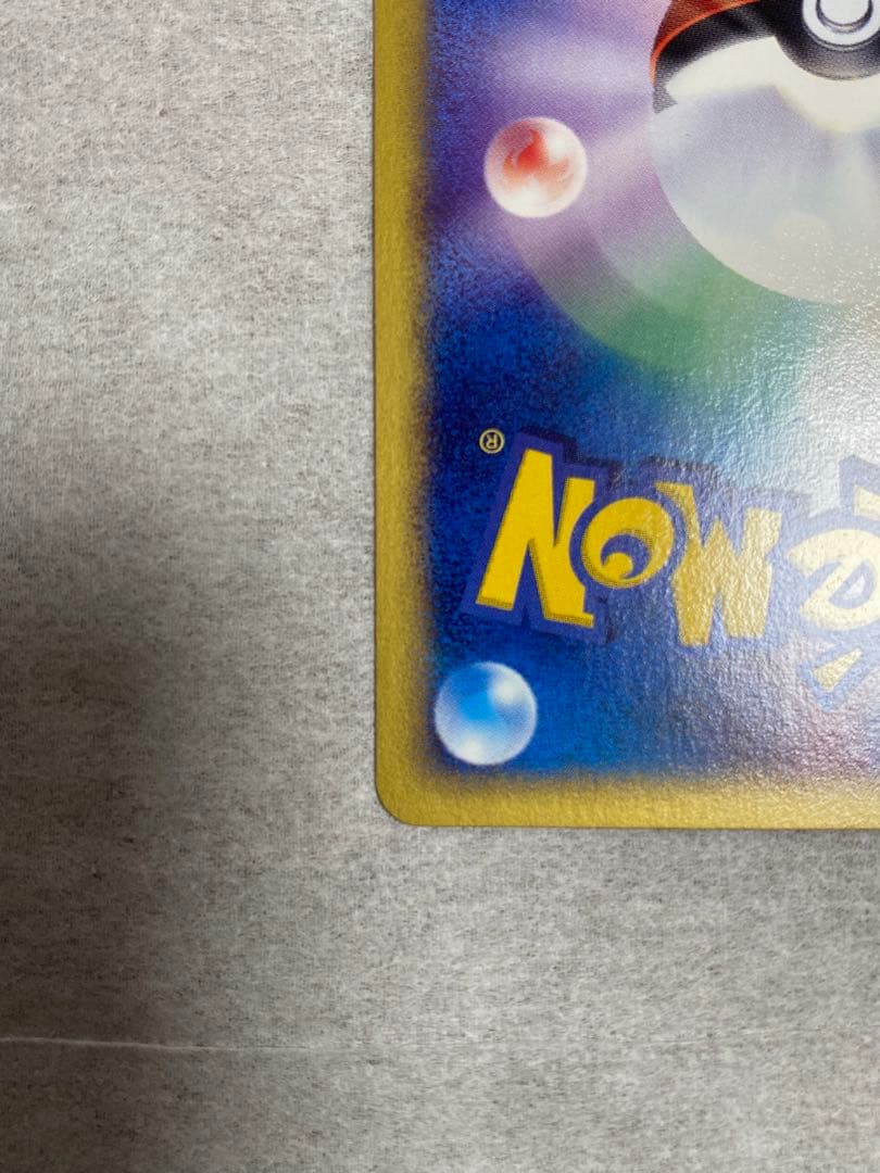 Pokemon Card Thunder E-Card single card in good used condition stored in sleeve
