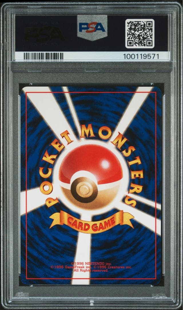 Japan Import PSA10 Pocket Monster Card Gym Series collectible slab with visible PSA grading