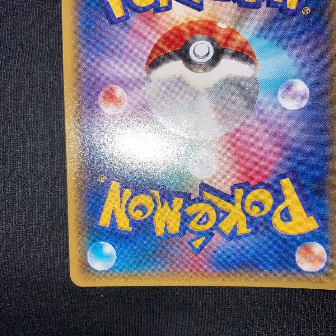 Suzuki Pokemon Card Set Collection featuring Charizard, Pikachu, Mew and other characters in good condition