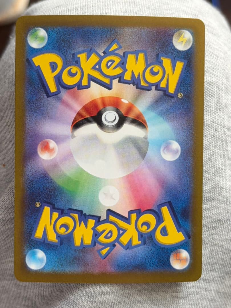 Bandai Pikachu EX SAR Scarlet and Violet Expansion Pack Ultra Electric Breaker trading card pack