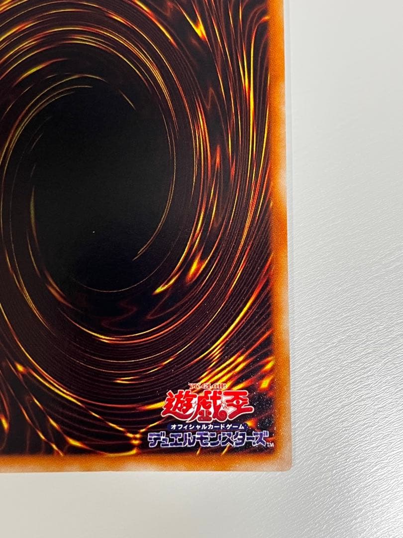Bandai Yu-Gi-Oh! Dark Paladin Ultra Rare Japanese trading card with a line on card name area