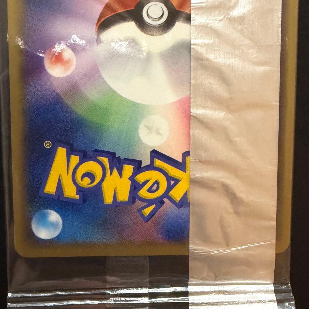 Unopened Bandai Pokemon Charizard Meiji Choco Snack promotional trading card in Japanese